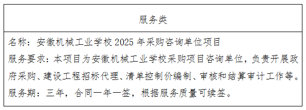 微信圖片_20250221170202.png