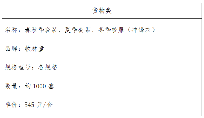 微信圖片_20250806170442.png