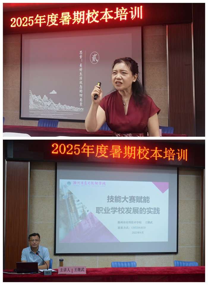 微信圖片_20250813164238_副本.jpg