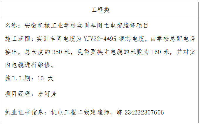 微信圖片_20250801144553.png