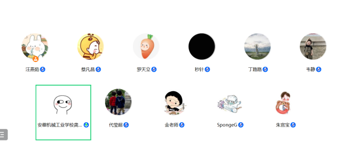0116線上輔導員班主任會.png