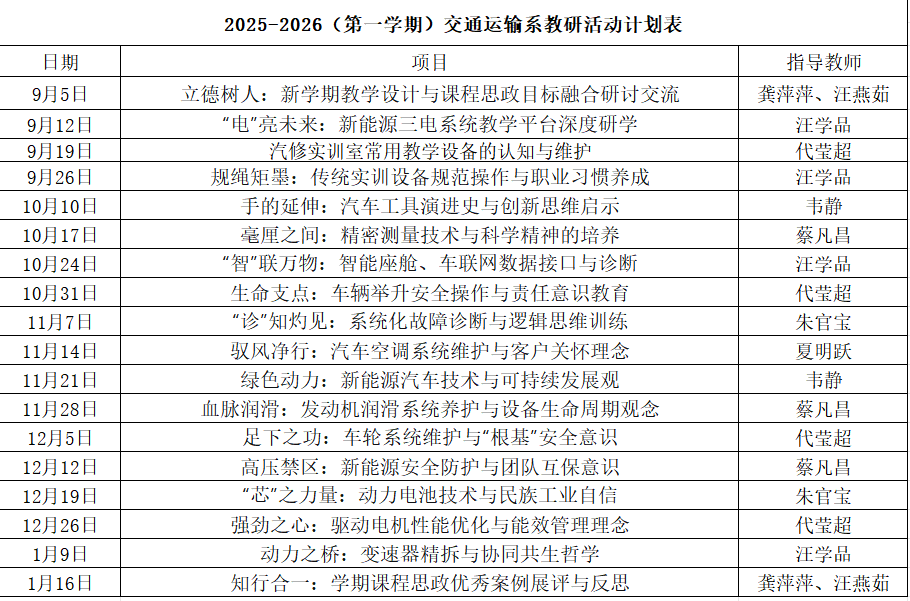 QQ20250917-163407.png