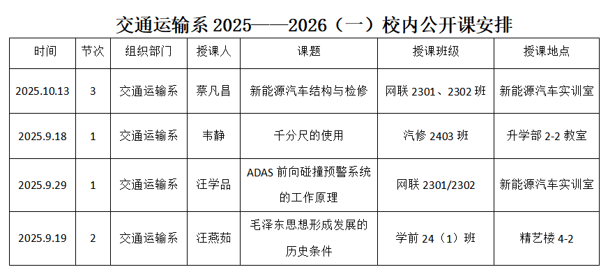 QQ20250917-173841.png
