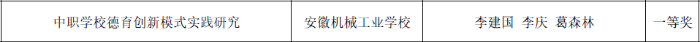 QQ截圖20240904082203 (1).png