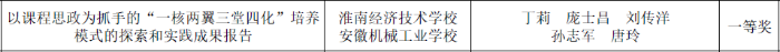 QQ截圖20240904082016 (1).png