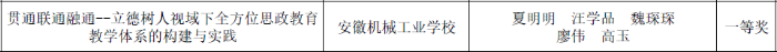 QQ截圖20240904082044 (1).png