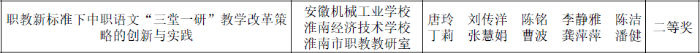 QQ截圖20240904082231 (1).png