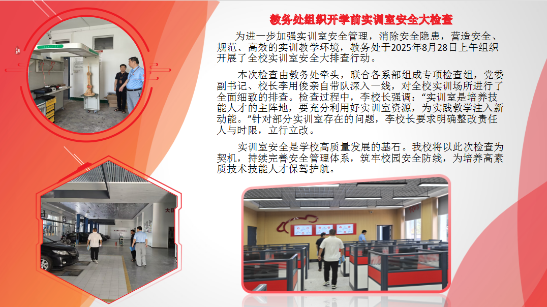 QQ20250828-173634.png