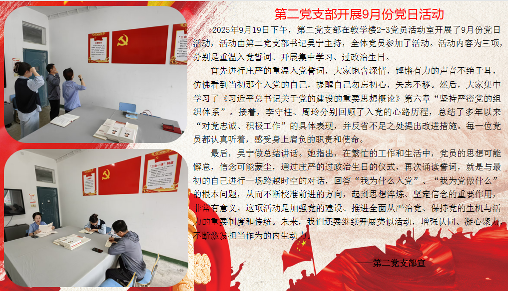 QQ_1758275247208.png