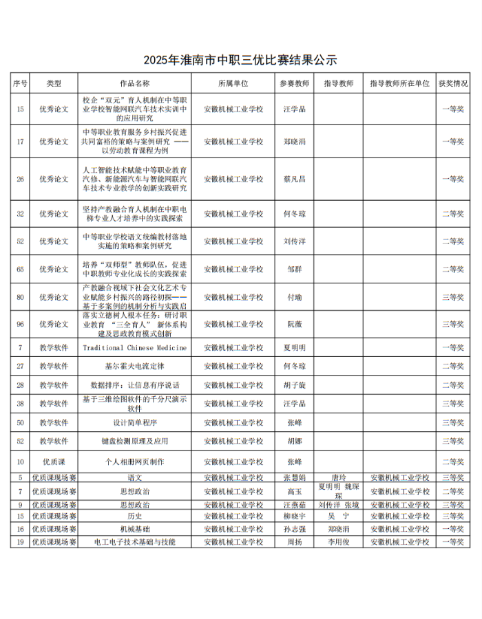 圖片1 (1).png