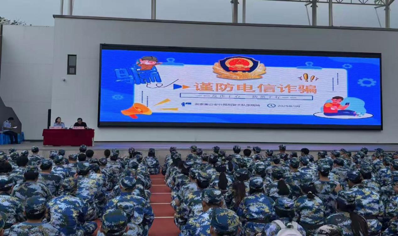 微信圖片_20250912093736