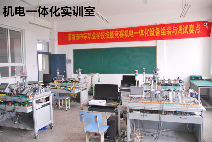 7機(jī)電一體化實訓(xùn)室.JPG