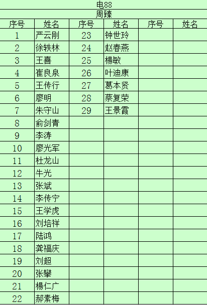 KTXD4S`6MOTBZ~I})PIA2CT.png