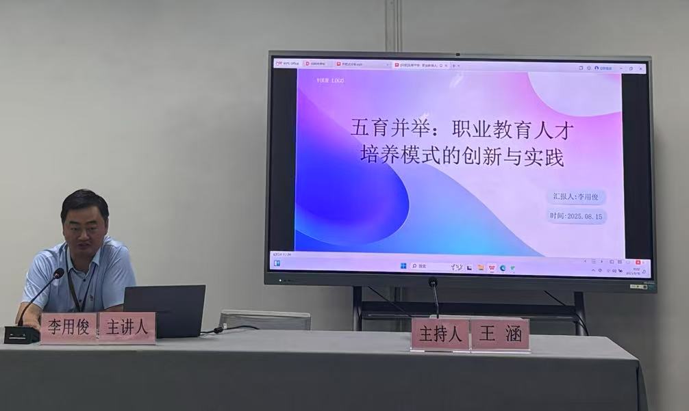 微信圖片_20250817174348