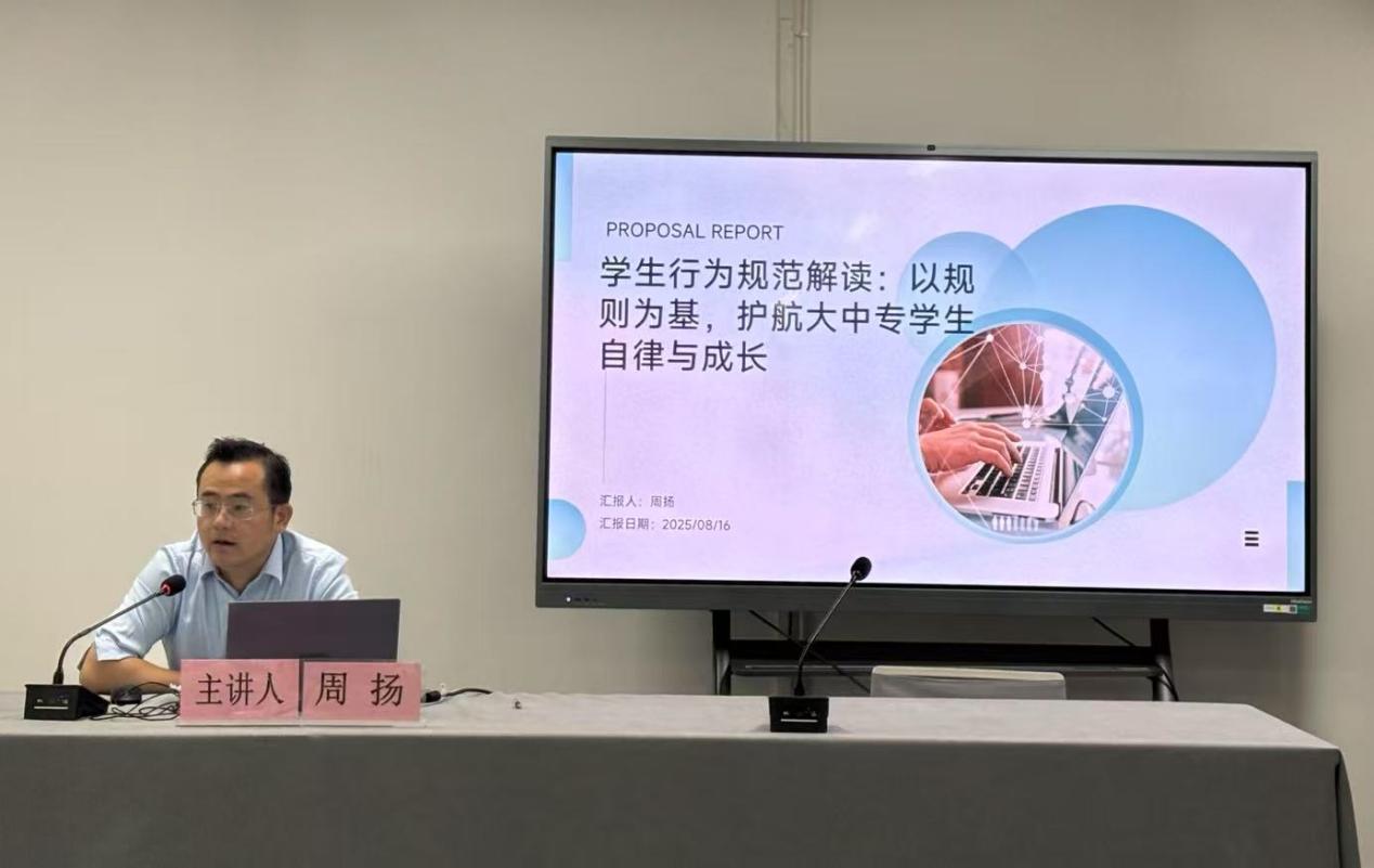 微信圖片_20250817174344