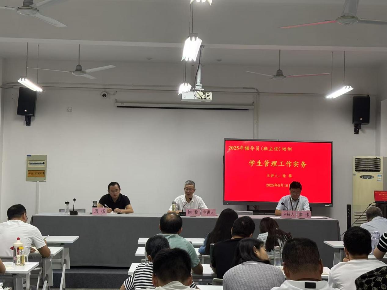 微信圖片_20250816195616