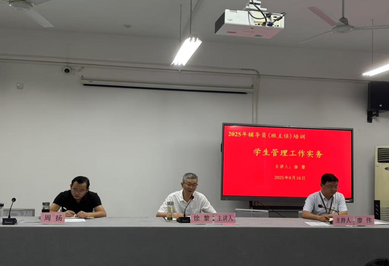 微信圖片_20250817174720