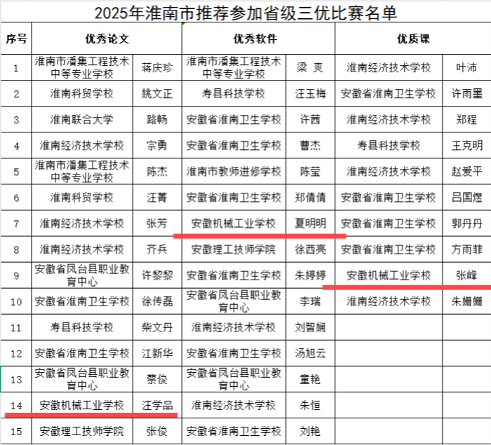 圖片2 (1).png